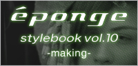 eponge stylebook vol.10 -making-